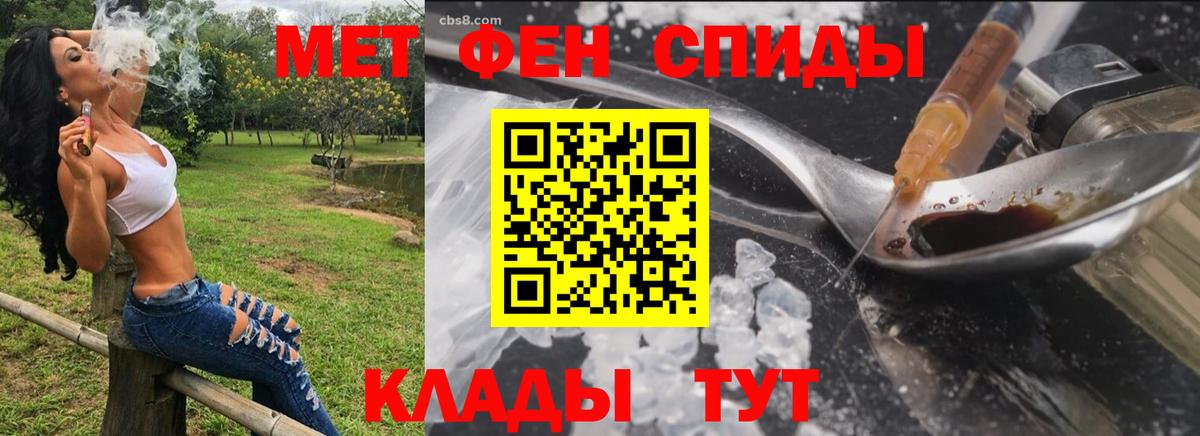 Баксан  АМФ  Амфетамин  Амфетамин 98%  Вход с VPN 