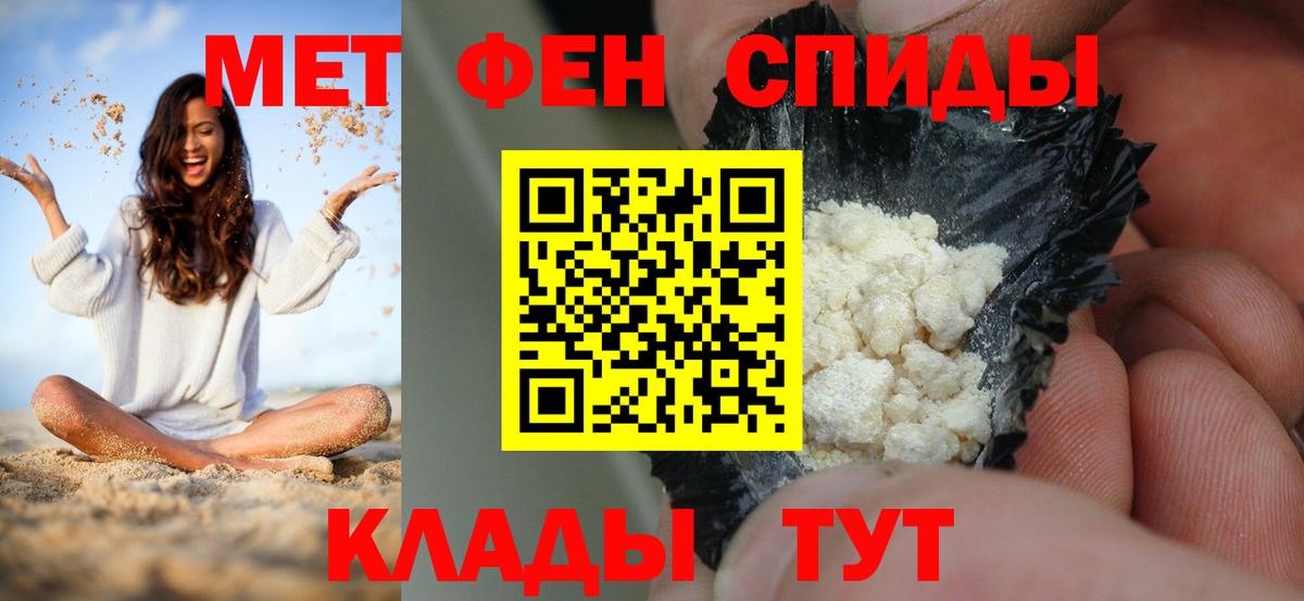 Амфетамин 98% Баксан