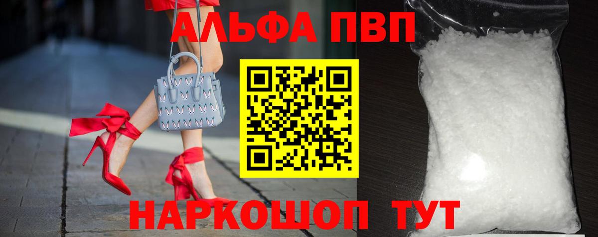 Alpha PVP крисы CK  Alfa_PVP VHQ  Alpha-PVP СК КРИС  Баксан  Вход с VPN 