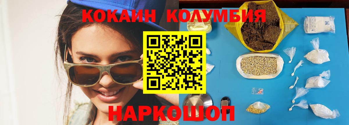 Кокаин 98% Баксан