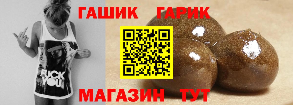 ГАШИШ индика сатива  Вход с VPN  ГАШ  Баксан 