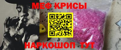 круглые Иваново