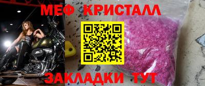 круглые Иваново