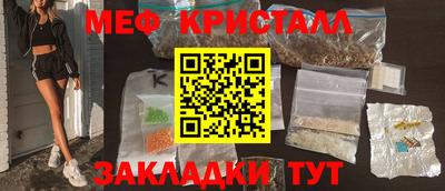круглые Иваново