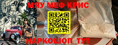 круглые Иваново