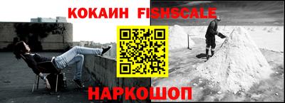 круглые Иваново