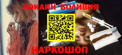 круглые Иваново