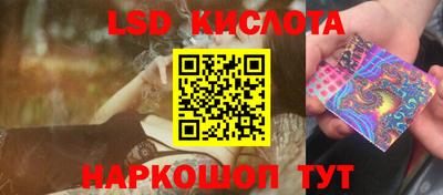 2c-b Ижевск