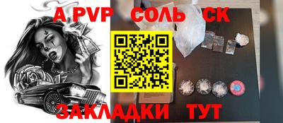 круглые Иваново
