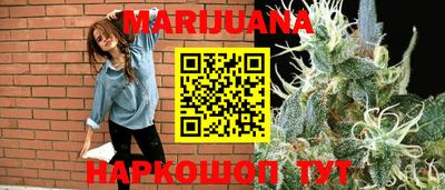 круглые Иваново
