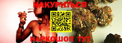 круглые Иваново