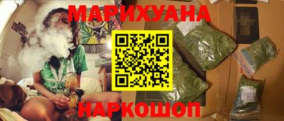 круглые Иваново