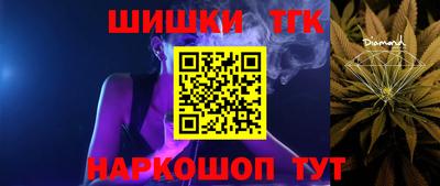 круглые Иваново