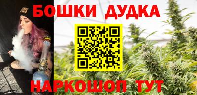 круглые Иваново