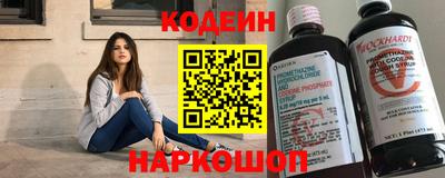 круглые Иваново