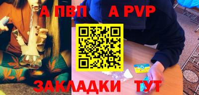 МДПВ Ивантеевка