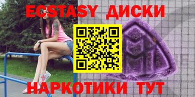 круглые Иваново