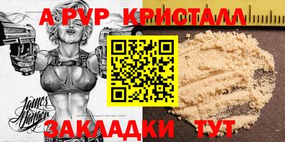 МДПВ Ивантеевка