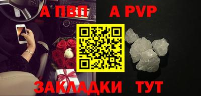 круглые Иваново