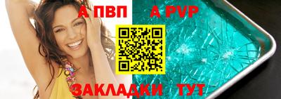 2c-b Ижевск