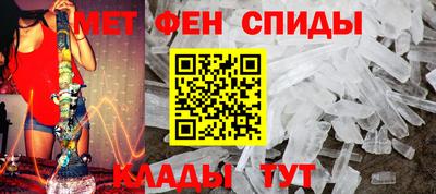 круглые Иваново