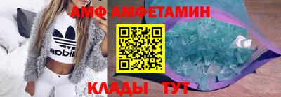 круглые Иваново