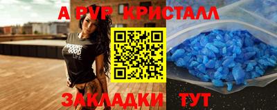 круглые Иваново
