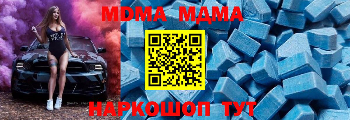 МДМА VHQ Баксан