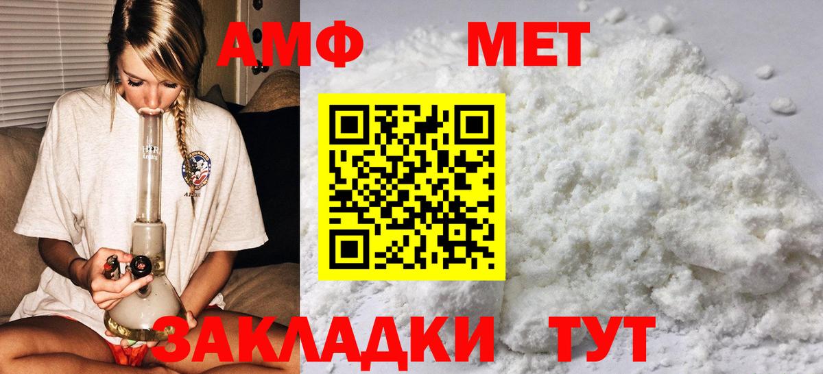 Метамфетамин пудра  Вход с VPN  Баксан  Метамфетамин пудра 