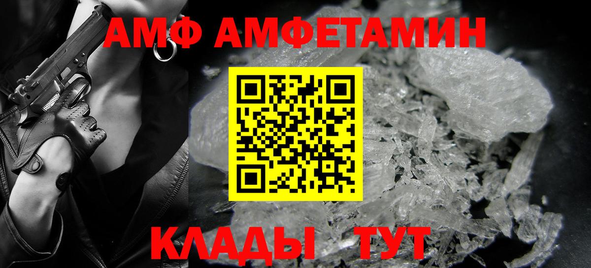 МЕТАМФЕТАМИН Декстрометамфетамин 99.9% Баксан
