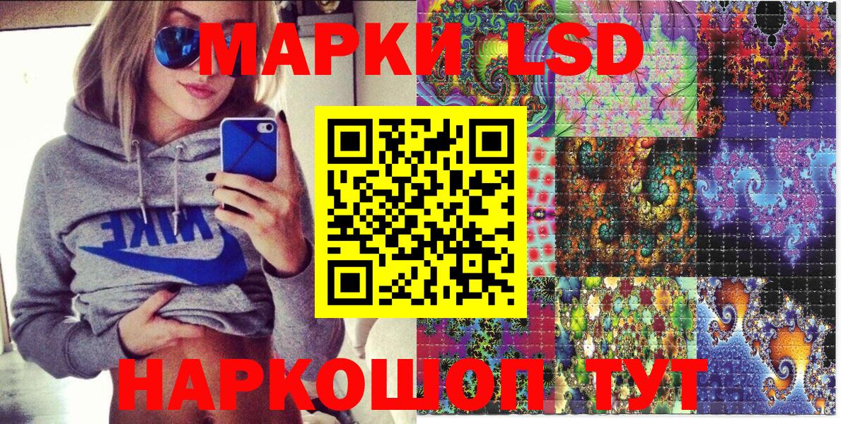 Марки N-bome  Марки 25I-NBOMe 1,5мг  Вход с VPN  Баксан 