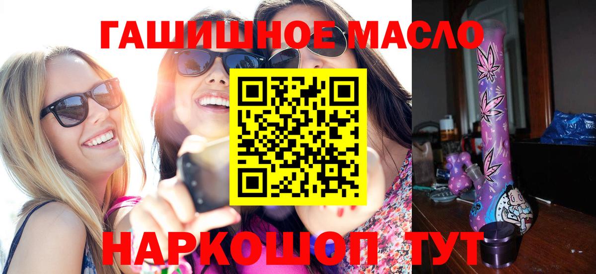 ТГК Wax  Вход с VPN  Баксан  ТГК Wax 