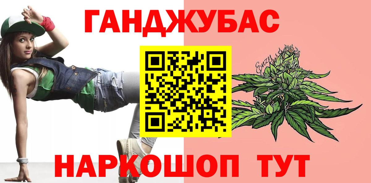 Бошки Шишки семена Баксан
