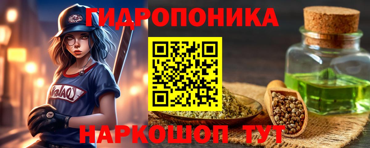 Канабис OG Kush  Марихуана Bruce Banner  Баксан  МАРИХУАНА тримм  Шишки марихуана марихуана  Вход с VPN 